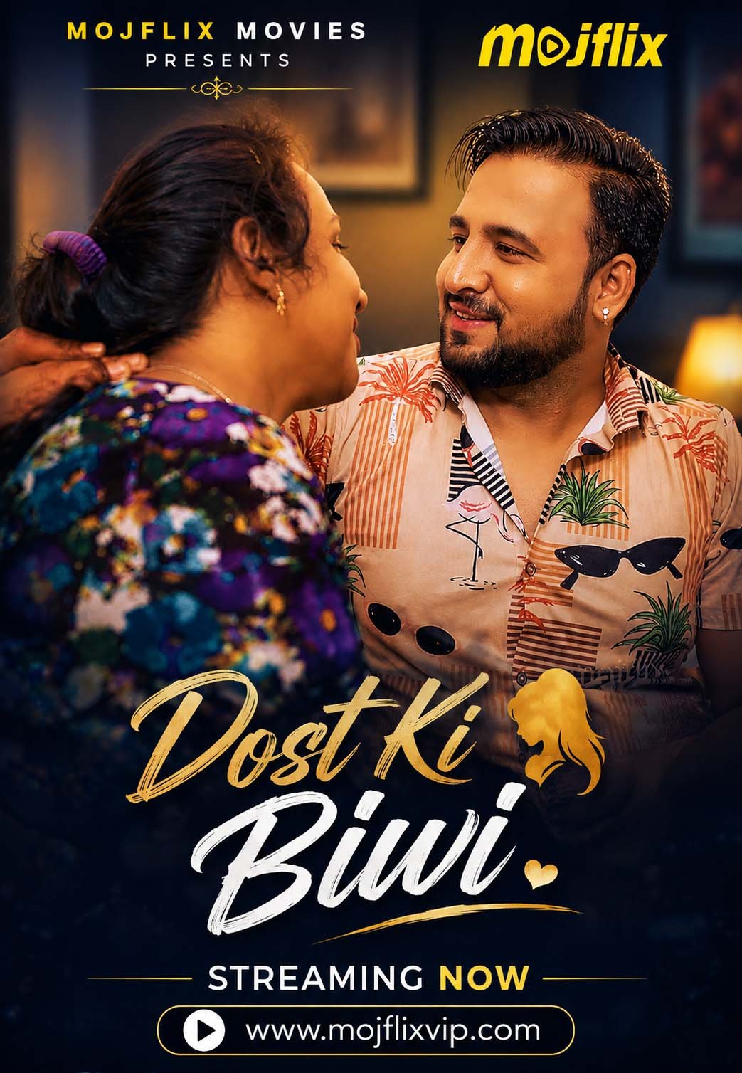 Dost Ki Biwi